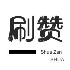 快手点赞业务自助平台业务下单